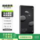 華為 HUAWEI Mate10 安卓智能 華為 二手手機 亮黑色 4G+64G