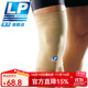 LP 951/991保暖護膝 四面彈騎行健身舞蹈跑步網(wǎng)排籃羽毛球運動(dòng)護膝 951單只裝 M