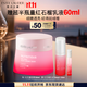 雅詩(shī)蘭黛紅石榴面霜50ml修護(hù)提亮護(hù)膚品套裝化妝品禮盒生日禮物效期26年11