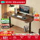 林氏家居實(shí)木電動(dòng)升降桌書(shū)桌家用辦公電腦桌子電競桌學(xué)習桌BG047-D 胡桃色|1.4m 電動(dòng)實(shí)木升降桌