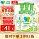 凈安（Cleafe）泡沫抑菌 洗手液300ml*3瓶?jì)和彝パb玻尿酸季銨鹽抑菌99.9%