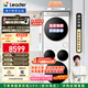 統帥（Leader）海爾智家懶人三筒洗烘套裝Pro 12.5公斤 XQGL125-MBDE699WU1+GAL100-F699WU1三桶 林高遠同款