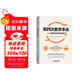 第四次教育革命：人工智能如何改變教育
