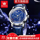 歐利時(shí)手表男機械表男士手表全自動(dòng)滿(mǎn)天星夜光防水瑞士認證十大品牌男表 本色星空藍面 | 高端禮盒 【終身質(zhì)?！? title=