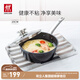 雙立人（ZWILLING）奶鍋湯鍋不粘鍋輔食鍋泡面鍋煮面鍋煮粥鍋平底煮鍋燃氣小鍋20cm