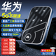 WFWQ華為機適用5G千兆隨身wifi6大流量三網(wǎng)切換全國通用移動(dòng)無(wú)線(xiàn)免插卡無(wú)限流量2025款車(chē)載寬帶路由器 【增強版】提速1999%三網(wǎng)隨意切換