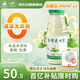 綠色天空金銀花露低糖飲料340ml*12瓶成人飲料清清寶植物涼茶牛奶伴侶整箱