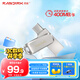 閃迪（SanDisk）128GB Type-C USB3.2 手機U盤(pán)DDC4 讀速高達400MB/s 自動(dòng)備份 手機電腦兩用 金屬雙接口大容量?jì)?yōu)盤(pán)