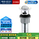 恒潔（HEGII） 面盆下水器 帶溢水口洗臉盆防堵防漏易清洗下水器 【HMX203】翻板式短款