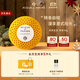 帕爾瑪之水克羅尼亞車(chē)載香氛膠囊(早安)19g 汽車(chē)香薰節日生日禮物送男女友