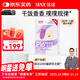 信誼SINE崔玉濤團隊共研P16+兒童益生菌寶寶發(fā)育成長(cháng)干飯菌SINE006 一盒裝（2g*15條）