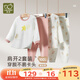 拉比 拉比兒童四季圓領(lǐng)服套裝純棉長(cháng)袖男女童2025秋冬季新款家居2套裝 數星星肩開(kāi)服套裝-玫瑰紅 2套裝 90 cm