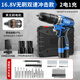 正泰（CHNT）無(wú)刷鋰電鉆充電式手槍鉆電動(dòng)螺絲刀起子機雙速沖擊鉆家用工具套裝