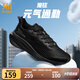 361度男鞋運動(dòng)鞋魔毯秋季網(wǎng)面透氣減震通勤徒步休閑跑步鞋子 曜石黑 42
