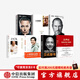 企業(yè)家傳記套裝7冊 蘇世民 我的經(jīng)驗與教訓 史蒂夫喬布斯傳 埃隆馬斯克傳 小米創(chuàng  )業(yè)思考 貝佐斯傳 杰克韋爾奇自傳 巴菲特傳 蘇世民等著(zhù) 中信出版社圖書(shū)