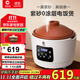 新創(chuàng  )埼（XINCHUANGQI）紫砂內膽電飯煲電飯鍋多功能家用智能0涂層煮飯鍋3L煮粥煲湯電燉鍋無(wú)涂層柴火飯煲定時(shí)預約陶土鍋 單膽- 3L -（紫砂內膽+內外蓋）