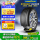 固特異（Goodyear）汽車(chē)輪胎 235/50R20 100T EGP 御乘二代自修護 適配Crozz 奧迪Q4