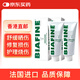 比亞芬biafine 比亞芬乳膏曬后修復燙傷燒傷皮膚創(chuàng  )傷紅斑放療 化療乳膏186G*2支