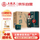 五糧液股份 福祿壽禧云浩 濃香型白酒 52度 500mL*6瓶 整箱裝中秋送禮