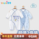 優(yōu)奇新生兒2件裝連體衣0-6個(gè)月純棉夏季薄款嬰兒衣服哈衣剛初生和尚服