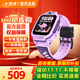 小天才智能兒童電話(huà)手表Q3官方旗艦正品新款3-6-12歲學(xué)生可視頻拍照定位防水電子手表 【買(mǎi)貴退差】Q3桑染紫（N5同款）