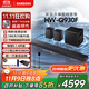 三星【新品上市】音響HW-Q930F/XZ9.1.4物理聲道杜比全景聲回音壁無(wú)線(xiàn)環(huán)繞手機藍牙投影家庭影院音箱 黑色
