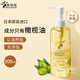 奧麗膚（Olive）日本進(jìn)口橄欖油精油按摩面部護膚身體潤膚油保濕護發(fā)妊娠油卸妝油 大瓶裝200ml【成分只有橄欖油】