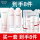 歐詩(shī)漫（OSM） 護膚品套裝營(yíng)養美膚美白淡斑水乳化妝品女學(xué)生全套禮盒生日禮物 洗+水+乳