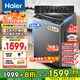 海爾（Haier）洗衣機12/13公斤波輪全自動(dòng)洗衣機大容量家用直驅變頻新一級能效抗菌防纏繞洗衣機補貼20% 12Kg+直驅變頻+防纏繞+納米微泡凈+七維減震