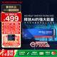 西部數(shù)據(jù) SSD固態(tài)硬盤 閃迪SN5100 M.2接口 (NVMe PCIe 4.0 )  AI電腦筆記本配件 原廠顆粒不掉速不虛標(biāo) SN5100 | 1TB 7100MB/s