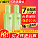 百雀羚（PECHOIN）爽膚水平衡潤澤爽膚水草本護膚品盈潤細致平衡保濕水潤平衡化妝品 平衡潤澤爽膚水100ml