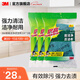 3M 思高7103百潔布 家務(wù)清潔洗碗巾 廚房鍋碗 3片裝cbg 超潔凈百潔布3包裝【共9片】