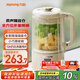 九陽(yáng)豆漿機1.2L隔音罩輕音降噪破壁機巴氏殺菌預約可做奶昔米糊家用全自動(dòng)多功能料理機D135Pro