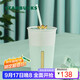 星巴克（Starbucks）薄荷綠陶瓷吸管杯600ml皇冠杯蓋大容量水杯子咖啡杯生日禮物