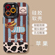 以舟臘腸小狗適用蘋(píng)果iphone16promax手機殼16pro新款全包硅膠保護防摔可愛(ài)軟殼可愛(ài)個(gè)性手機保護套殼 【臘腸小狗】iPhone 16promax
