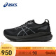 亞瑟士（ASICS）跑步鞋女鞋GEL-KAYANO 31穩(wěn)定支撐緩震透氣運動鞋1012B670 37.5碼
