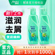 飄柔（Rejoice）凈澈/滋潤去屑洗發(fā)水500g洗發(fā)露針對易出油問(wèn)題油頭救星清爽蓬松 滋潤去屑洗發(fā)水 500g*2瓶