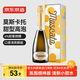 京東京造意大利進(jìn)口莫斯卡托起泡酒甜白葡萄酒 750ml紅酒禮盒裝自飲送禮
