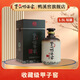 鴨溪窖貴州鴨溪窖酒甲子窖52度濃香型高端白酒大壇1.5L品質(zhì)收藏 52度 1.5L 1壇 禮盒裝