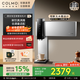 COLMO黑珍珠至簡(jiǎn)管線(xiàn)機A1 壁掛式無(wú)水箱管線(xiàn)機  真沸騰UV殺菌 多檔即熱取水飲水機 管線(xiàn)隱藏設計 無(wú)水箱管線(xiàn)機CWGR-A1