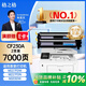 格之格CF230A粉盒 適用惠普M227fdw硒鼓 M227fdn M203dn M227d M203dw 大容量2支裝3500頁(yè)-帶芯片