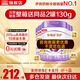 伊利金領(lǐng)冠菁護2段A2β-酪蛋白奶粉(6-12月）【超高乳鐵蛋白】 800g 6罐