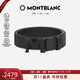 萬(wàn)寶龍MONTBLANC風(fēng)尚3.0系列M形帶扣雙面腰帶皮帶35mm198646 禮物