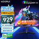 KOORUI科睿27英寸2K高清240Hz超頻260Hz  HDR400 10bit  Fast IPS  1ms 升降電競屏電腦顯示器X71QH PRO