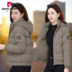 皮爾卡丹（pierre cardin）羽絨棉衣棉服女冬季2025新款中年女士短款洋氣棉襖加厚雙面穿外套 咖色 雙面可穿 L (95-110斤)
