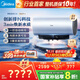美的（Midea）國家補貼20%【活水2.0】自動(dòng)排污免換鎂棒3200W節能速熱儲水式60L家用電熱水器F60-32Q5SPro(HE)