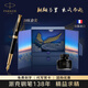 派克（PARKER）鋼筆法國進(jìn)口新款卓爾簽字筆18K金筆尖高端商務(wù)送禮乘風(fēng)而起禮盒墨水套裝伴手禮謝師禮 定制刻字 卓爾純黑麗雅金夾墨水筆【18K金筆尖·乘風(fēng)而起】