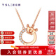 謝瑞麟（TSL）18k金鉆石項鏈玫瑰金一款多戴皇冠項鏈Y型鎖骨鏈64065 鉆石共8顆，約5分
