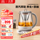 北鼎（Buydeem）【無(wú)膠水】養生壺煮茶器全自動(dòng)恒溫燒水壺家用電熱水壺煮茶壺辦公大容量養生燒水壺K156