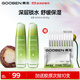 果本堅果護膚品套裝禮盒補水保濕化妝品生日禮物送老婆 【升級款】水100ml+乳液100g